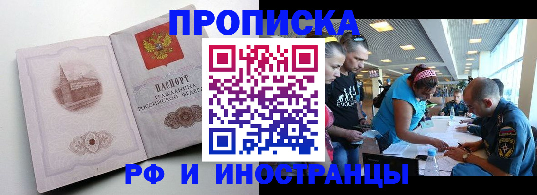 подбор жилья для прописки в Моршанске